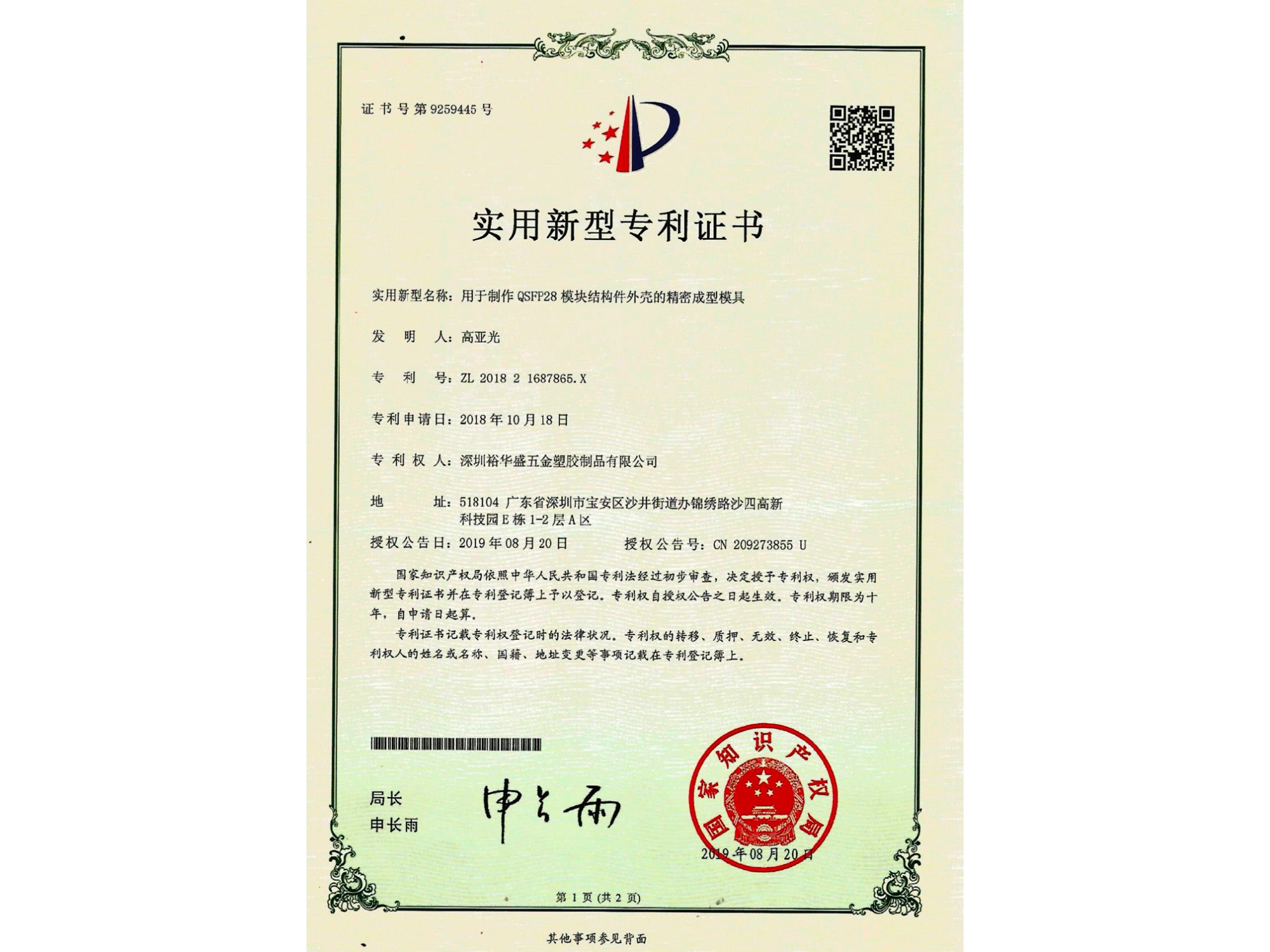 草莓视频黄色片在线观看件上的麻点怎样处理