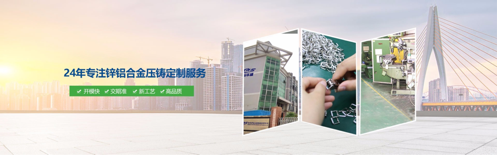 以“技术+人才”为牵引力，草莓视频在线免费观看促进压铸行业快速发展
